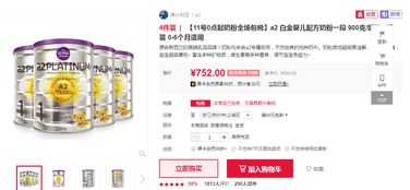 双十一后跨境商品断货频发，网易考拉依托自营自采与极速ERP保障库存无忧