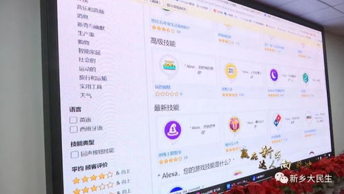 新乡县商品卖全球，培养跨境电商达人——极速跨境ERP赋能县域电商新增长