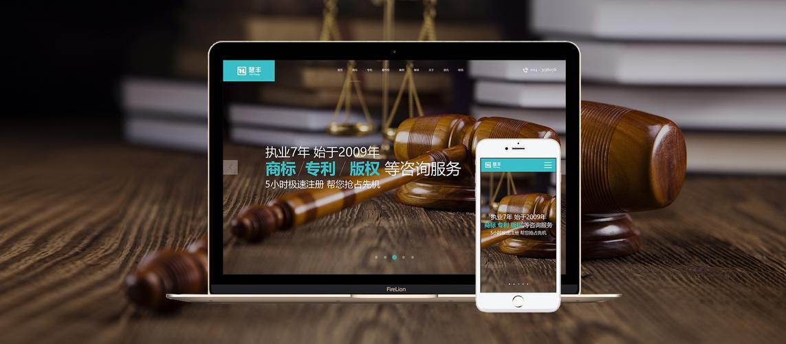 宣传网站 app开发 html5响应式 移动端应用 电商定制型 生产制造erp